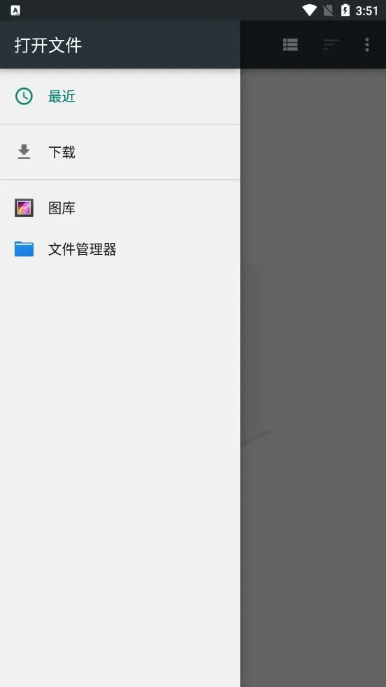 数方木app下载-数方木app2023下载地址v1.0.0