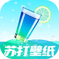 苏打壁纸app