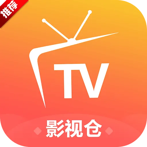 影视仓TV v6.0.8正版